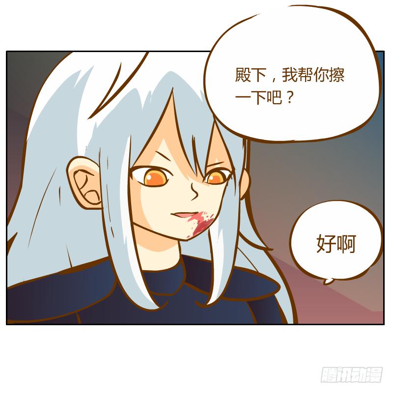 你所做的都是为了他(1/2)-第14话