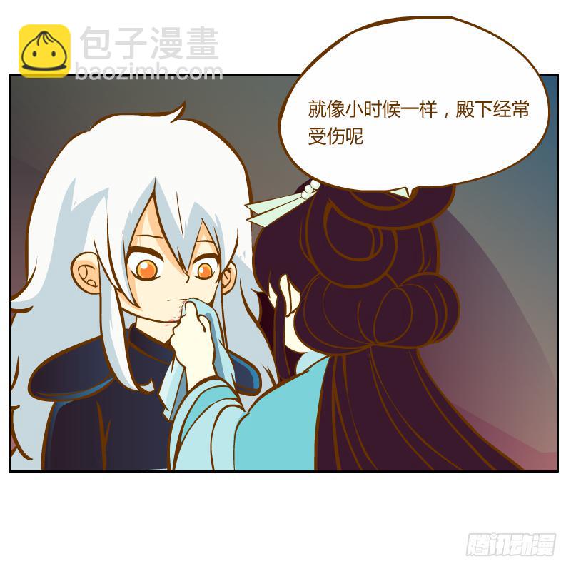 你所做的都是为了他(1/2)-第14话