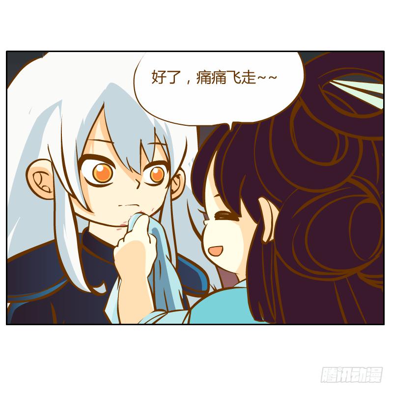 你所做的都是为了他(1/2)-第14话