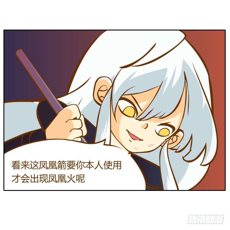 你所做的都是为了他(1/2)-第14话