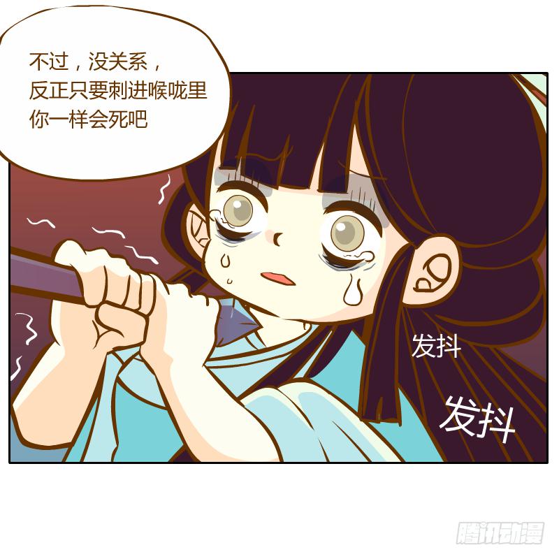 你所做的都是为了他(1/2)-第14话