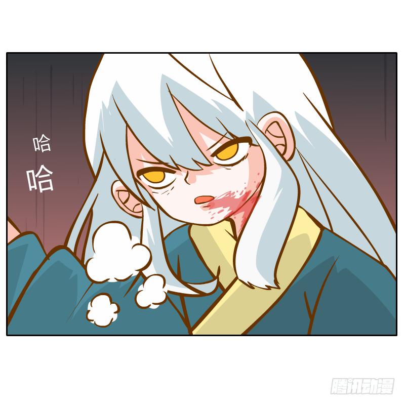 你所做的都是为了他(1/2)-第14话