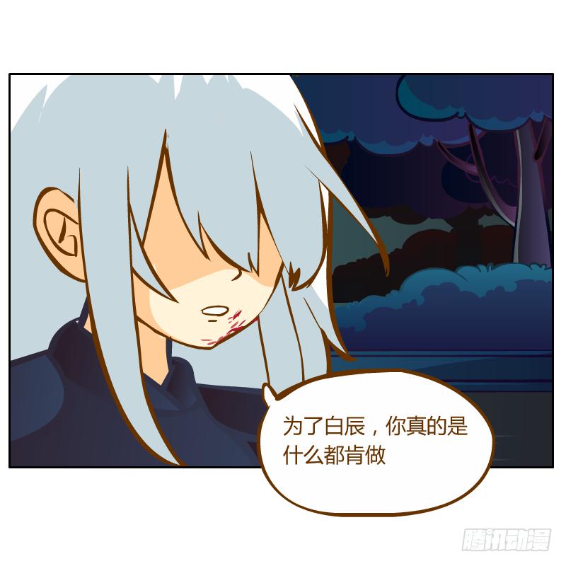 你所做的都是为了他(1/2)-第14话