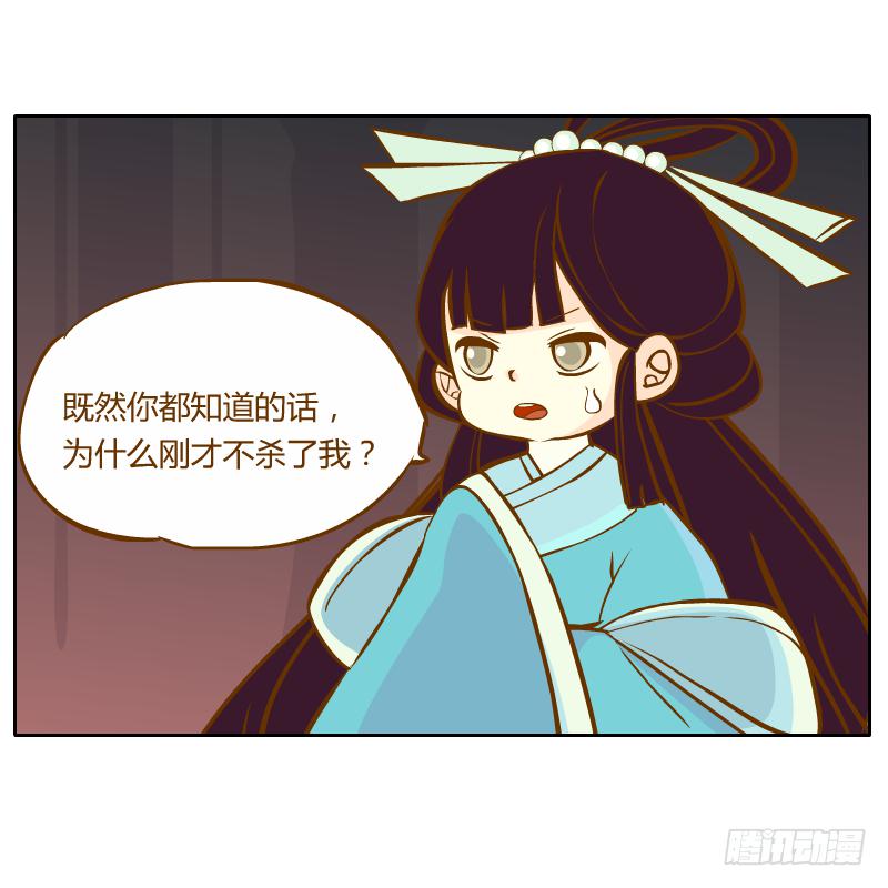 你所做的都是为了他(1/2)-第14话