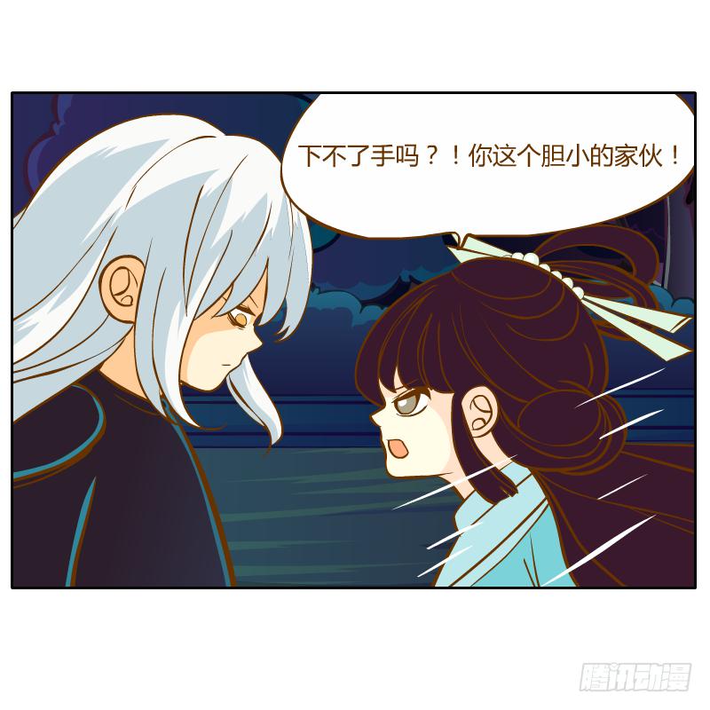 你所做的都是为了他(1/2)-第14话