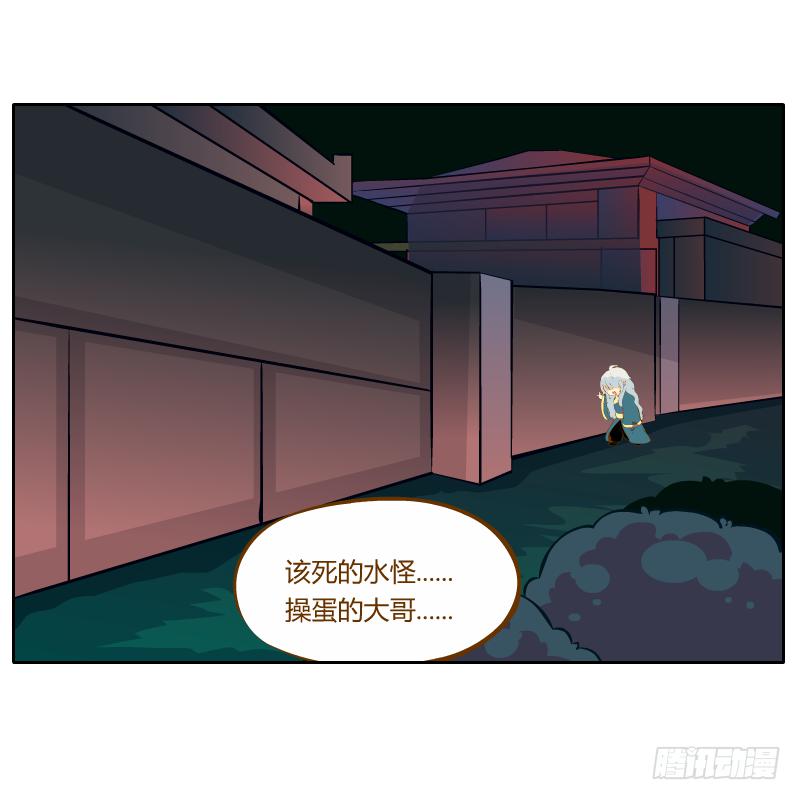 你所做的都是为了他(1/2)-第14话