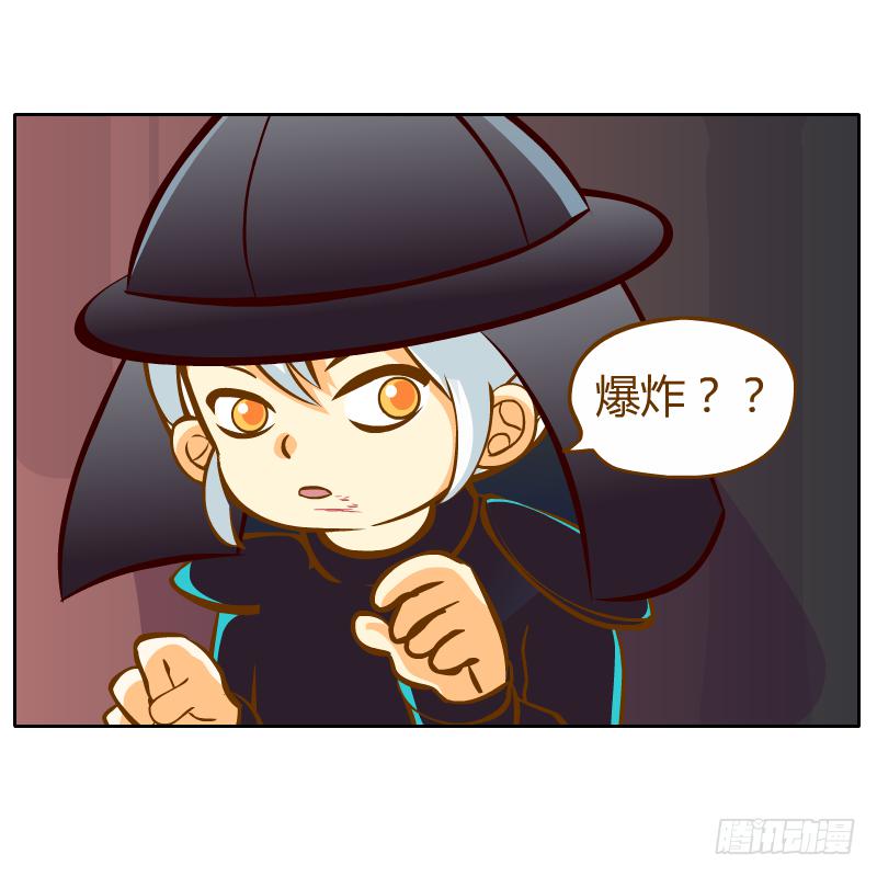 你所做的都是为了他(1/2)-第14话