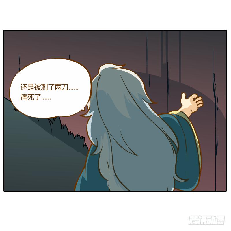 你所做的都是为了他(1/2)-第14话