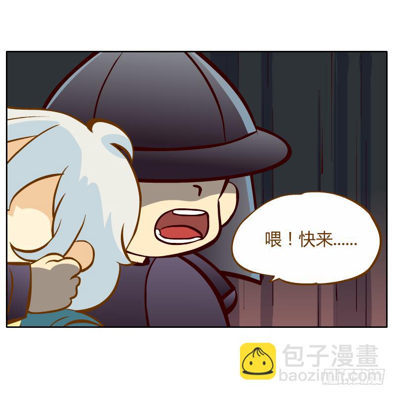 你所做的都是为了他(1/2)-第14话