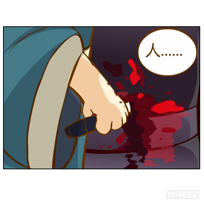 你所做的都是为了他(1/2)-第14话