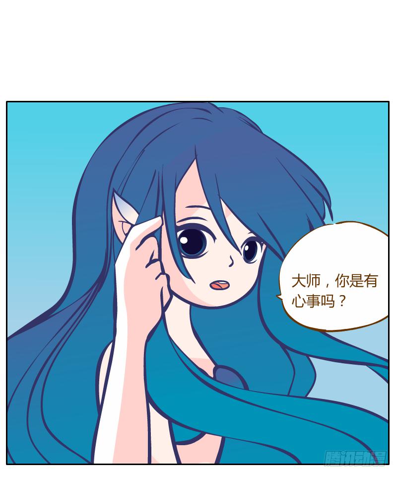 倾诉(1/2)-第16话