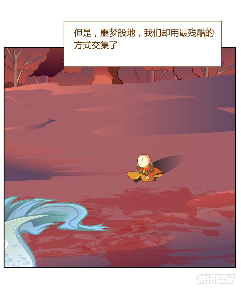 倾诉(1/2)-第16话