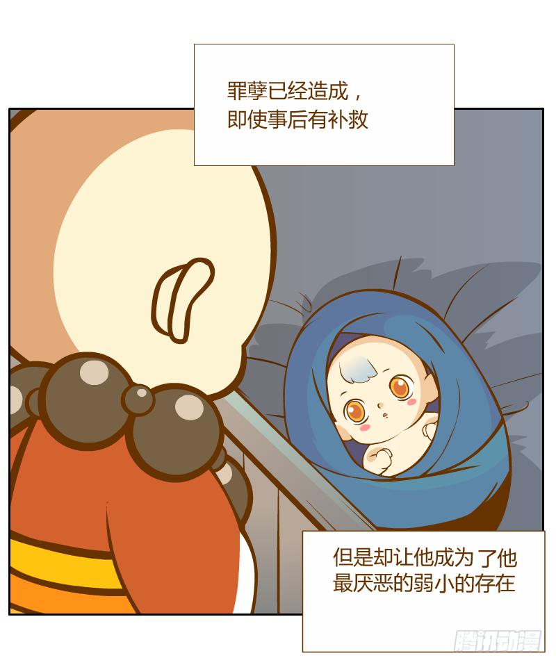 倾诉(1/2)-第16话
