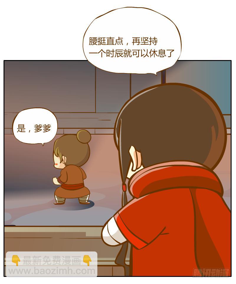 倾诉(1/2)-第16话