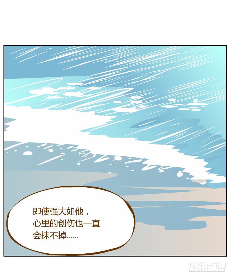 倾诉(1/2)-第16话