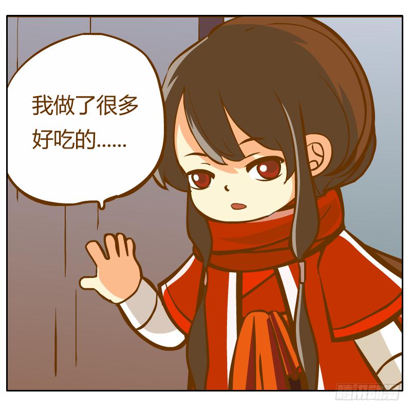 倾诉(1/2)-第16话