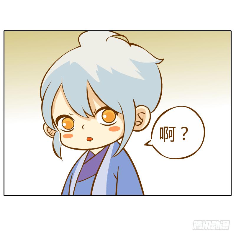 诡异(1/2)-第18话