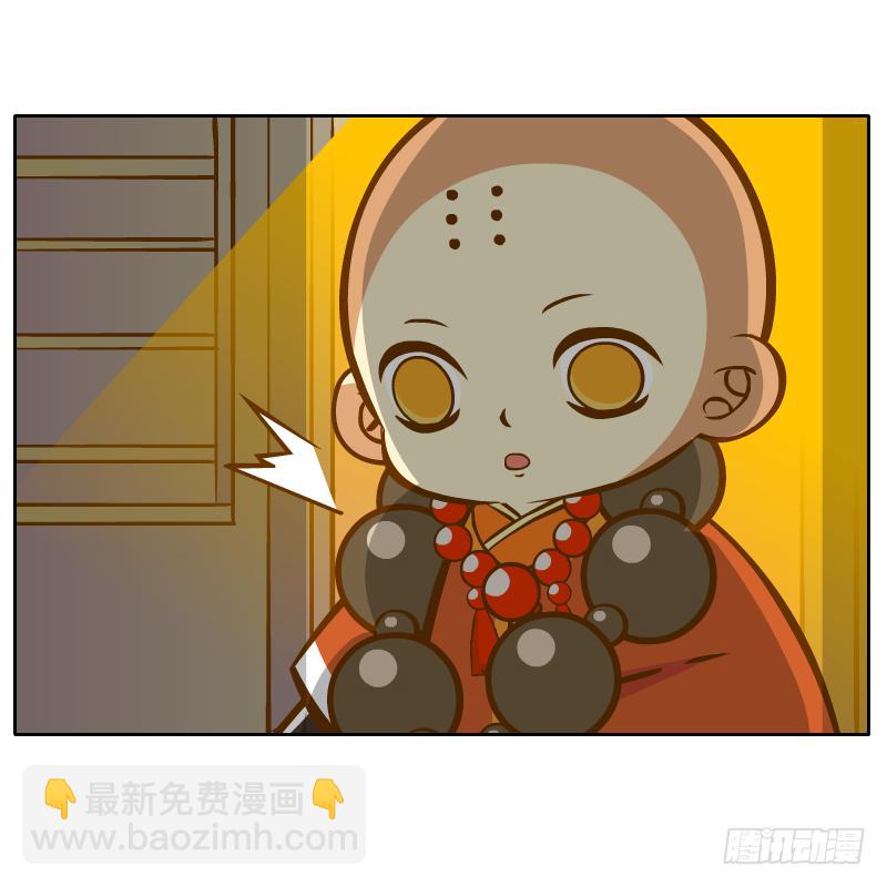 诡异(1/2)-第18话