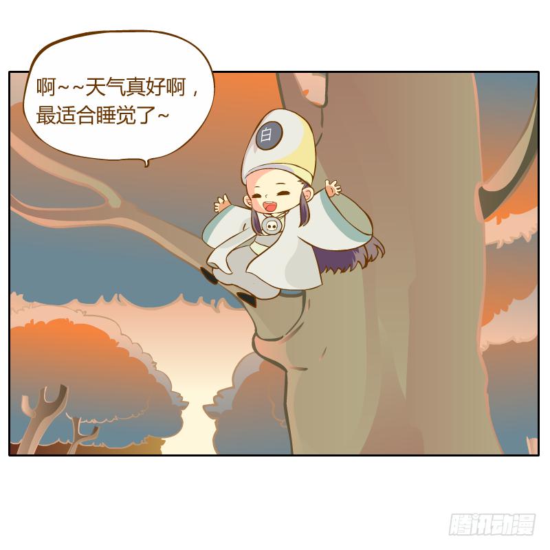 诡异(1/2)-第18话