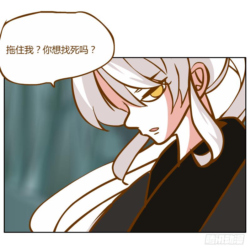 什么也做不了(1/2)-第20话