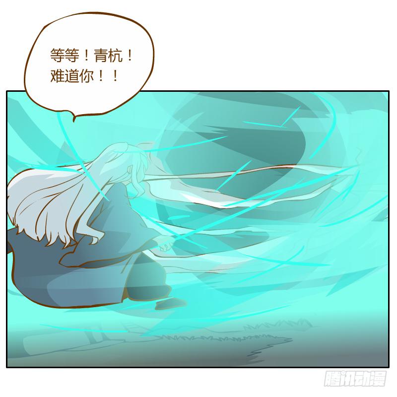 什么也做不了(1/2)-第20话