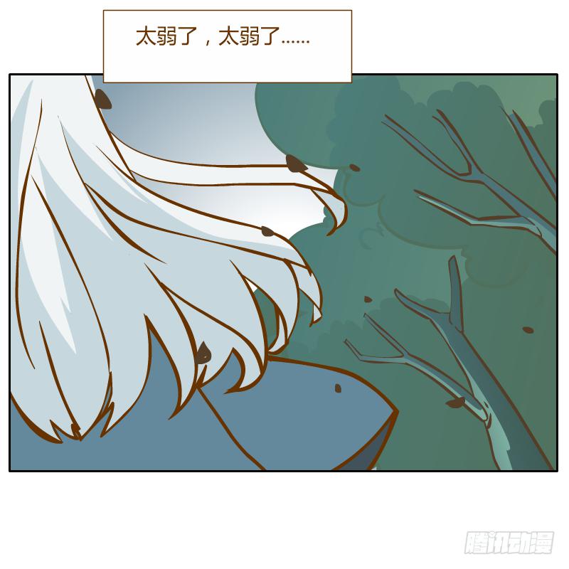 什么也做不了(1/2)-第20话