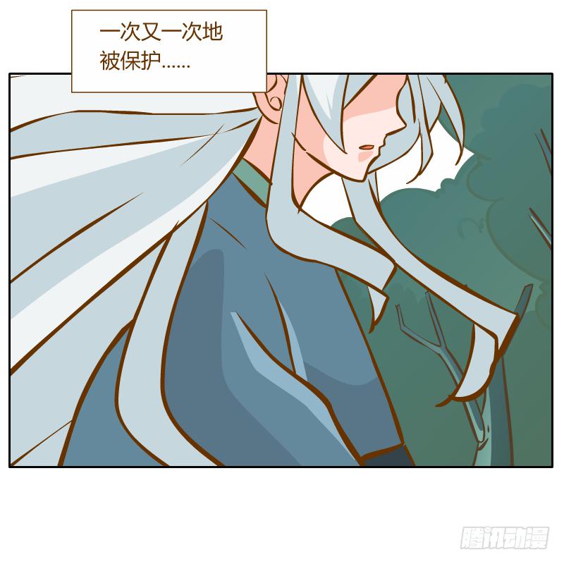 什么也做不了(1/2)-第20话