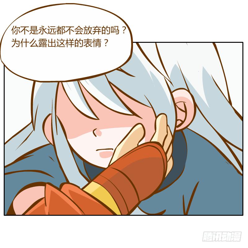 什么也做不了(1/2)-第20话