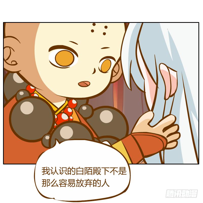 什么也做不了(1/2)-第20话