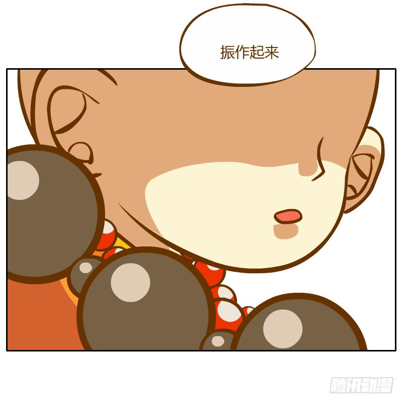 什么也做不了(1/2)-第20话