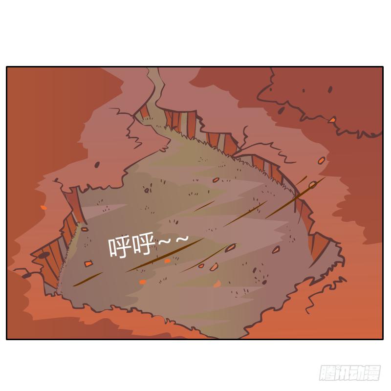 什么也做不了(1/2)-第20话