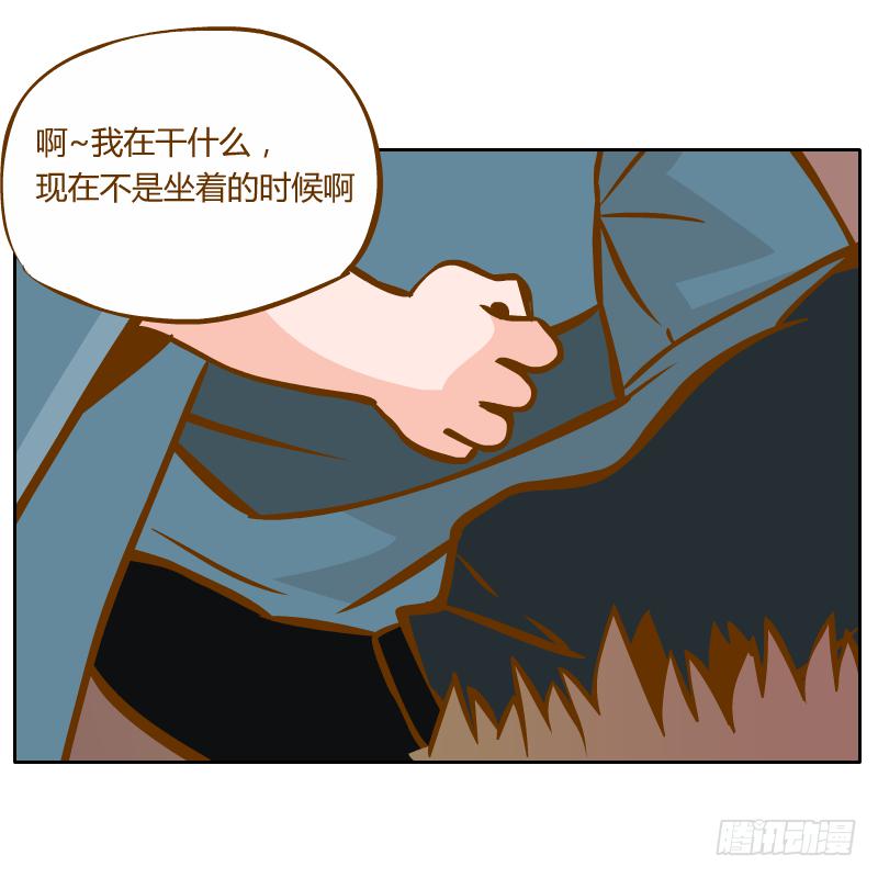 什么也做不了(1/2)-第20话