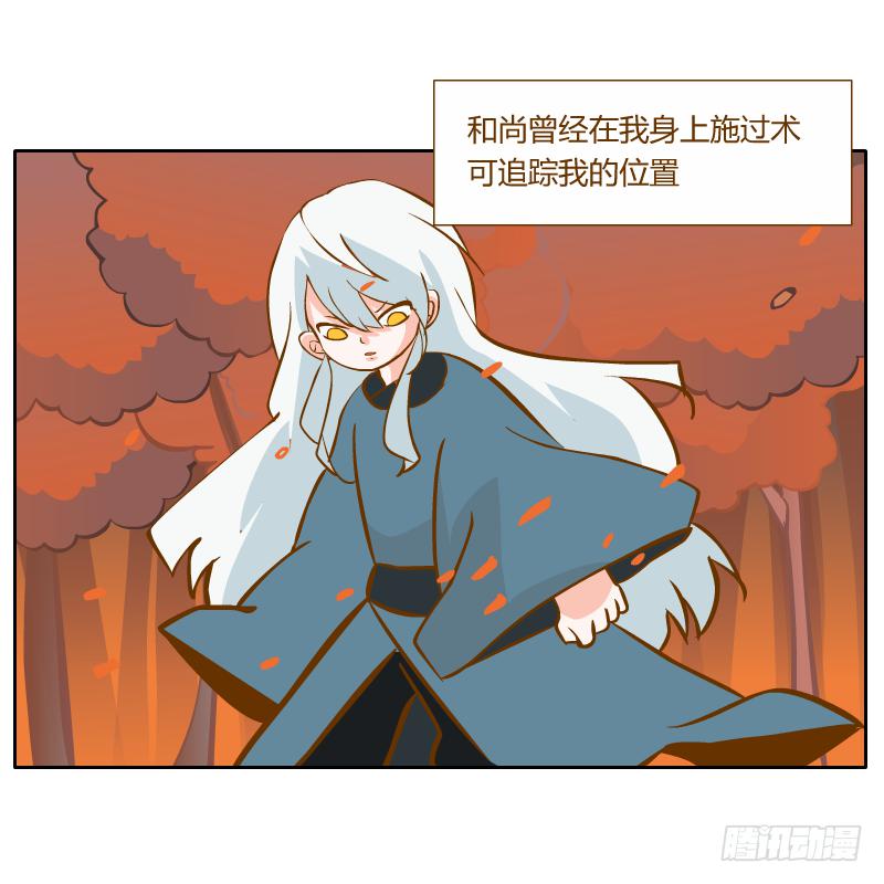 什么也做不了(1/2)-第20话