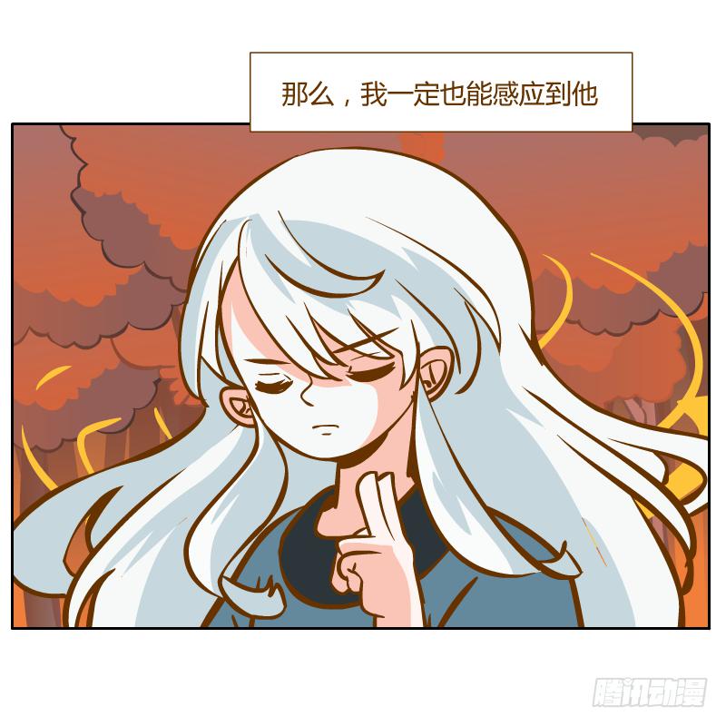 什么也做不了(1/2)-第20话