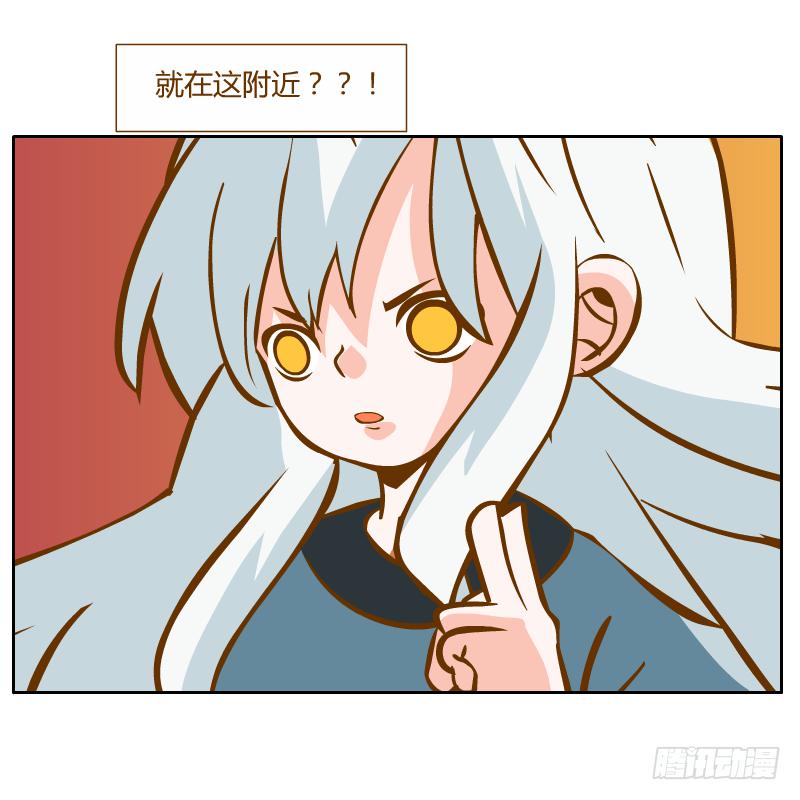 什么也做不了(1/2)-第20话