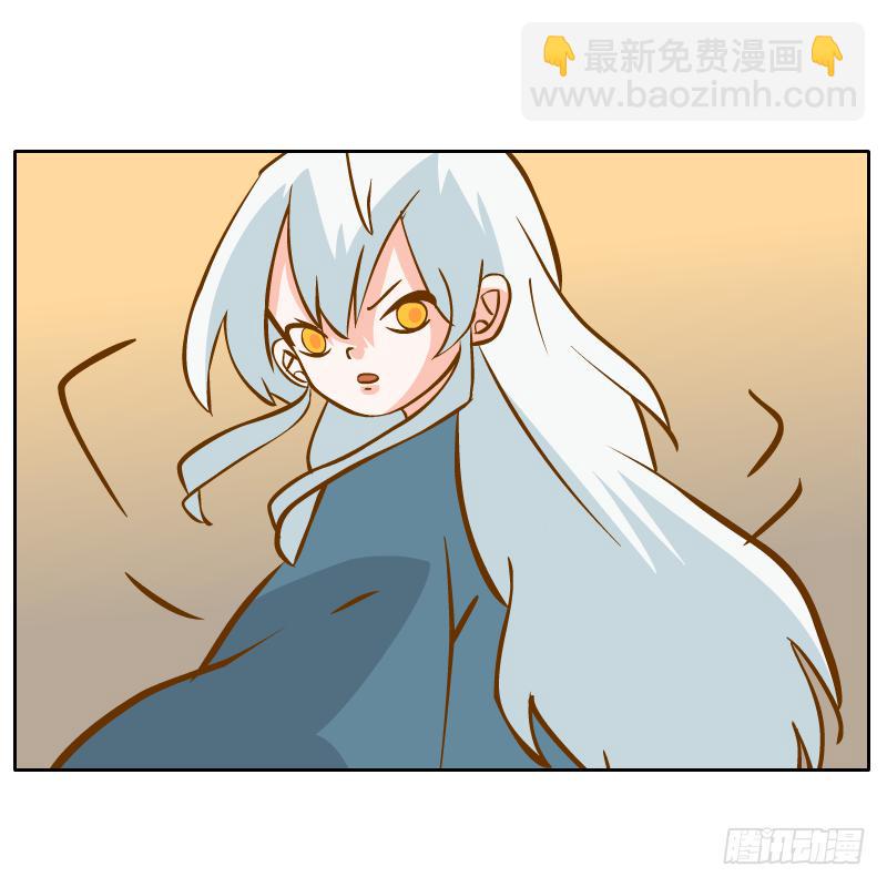 什么也做不了(1/2)-第20话