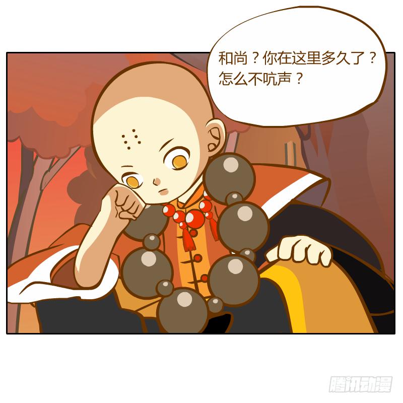 什么也做不了(1/2)-第20话