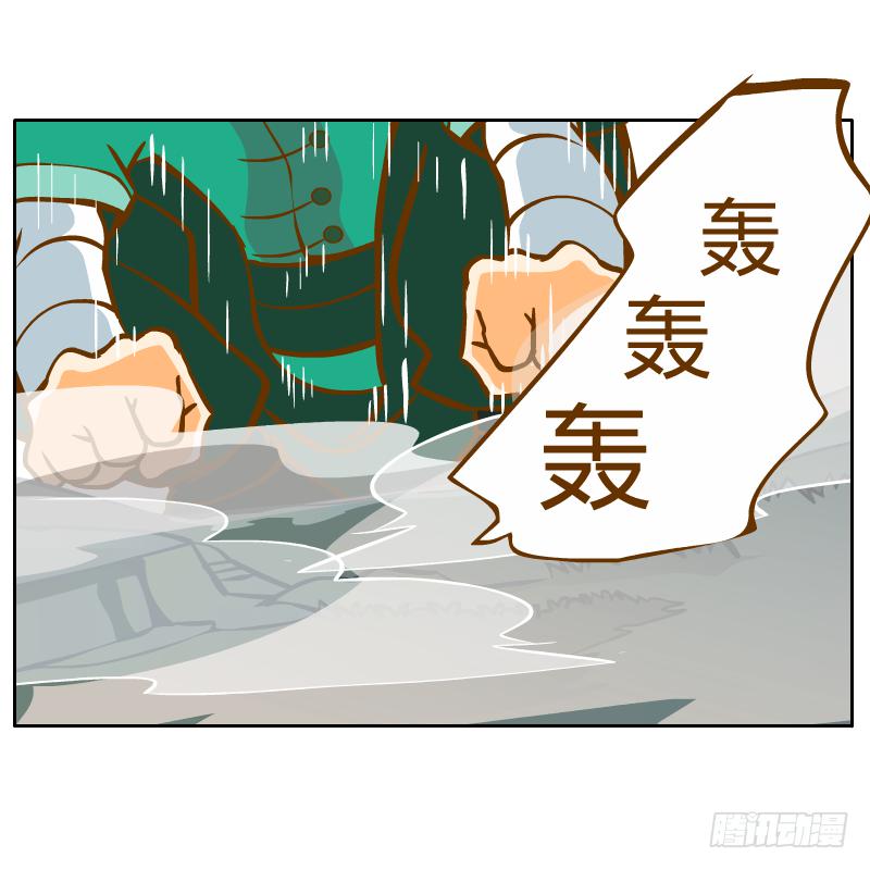 什么也做不了(1/2)-第20话