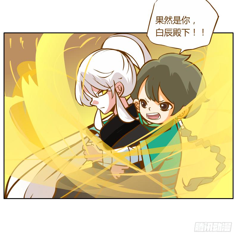 什么也做不了(1/2)-第20话