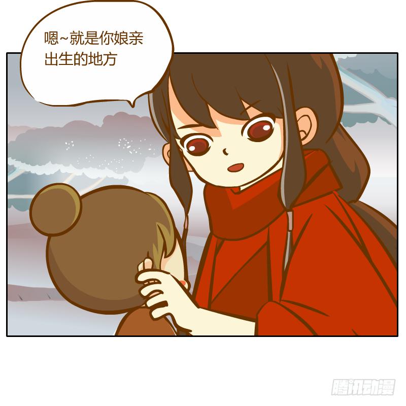 青玉境内(1/2)-第22话
