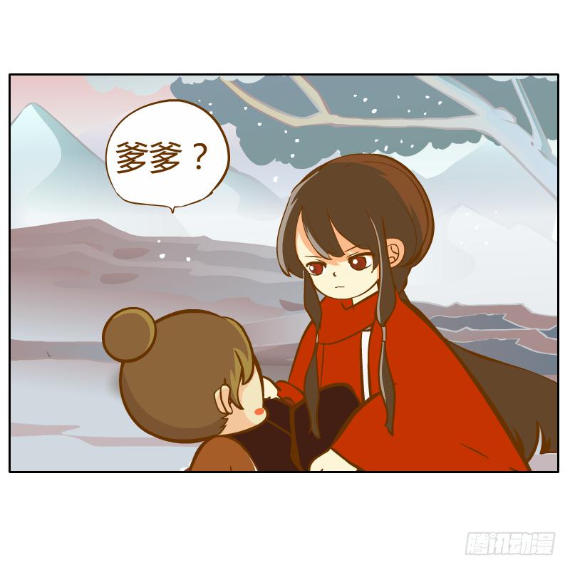 青玉境内(1/2)-第22话