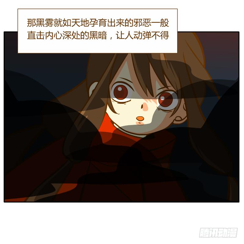 青玉境内(1/2)-第22话