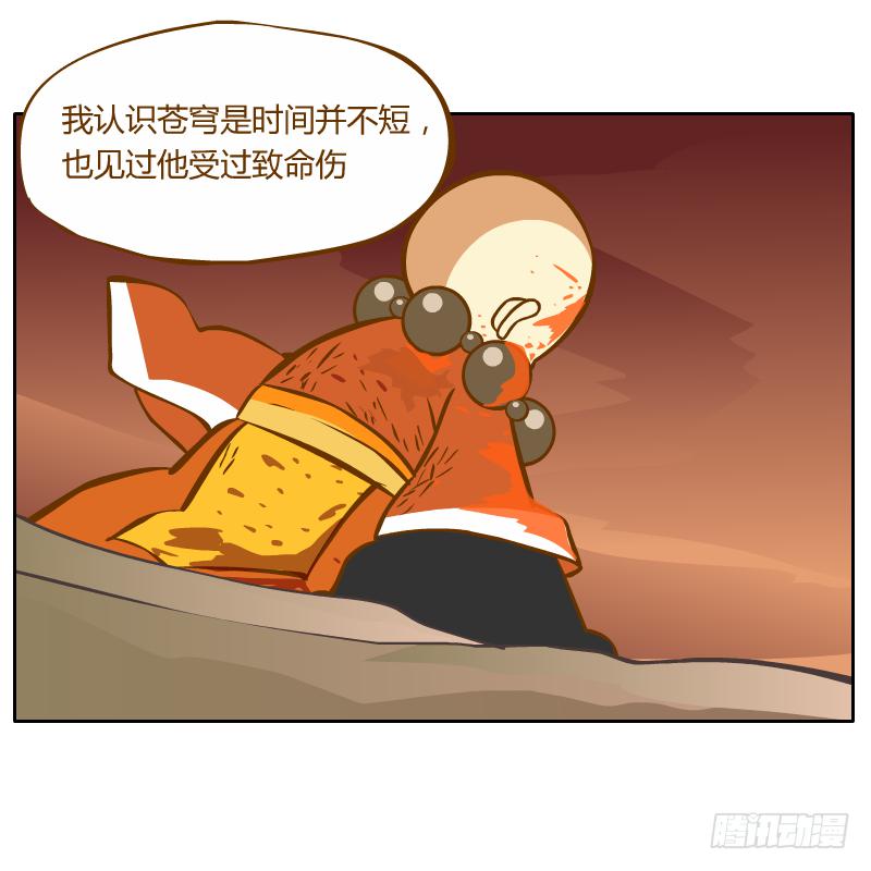 他的事自己解决(1/2)-第24话