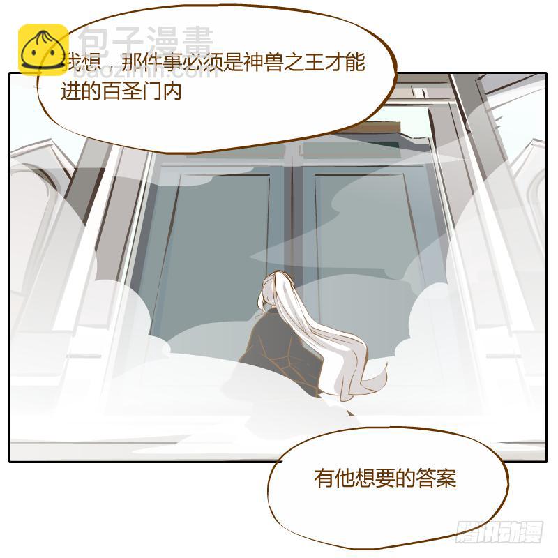 他的事自己解决(1/2)-第24话