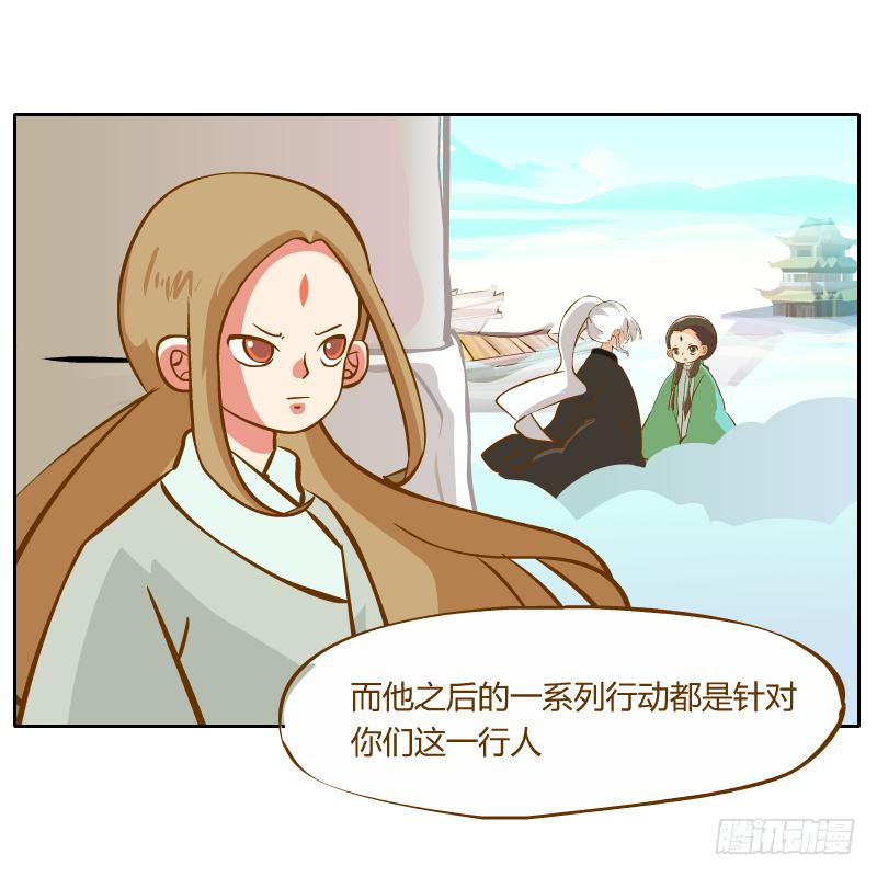 他的事自己解决(1/2)-第24话