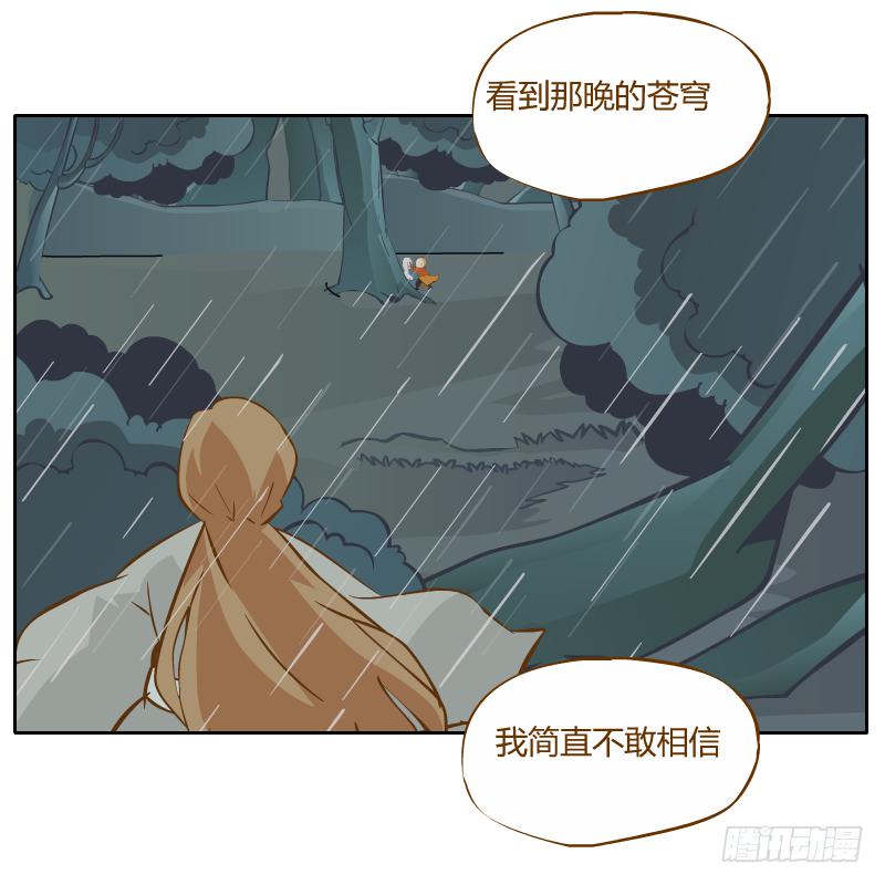 他的事自己解决(1/2)-第24话