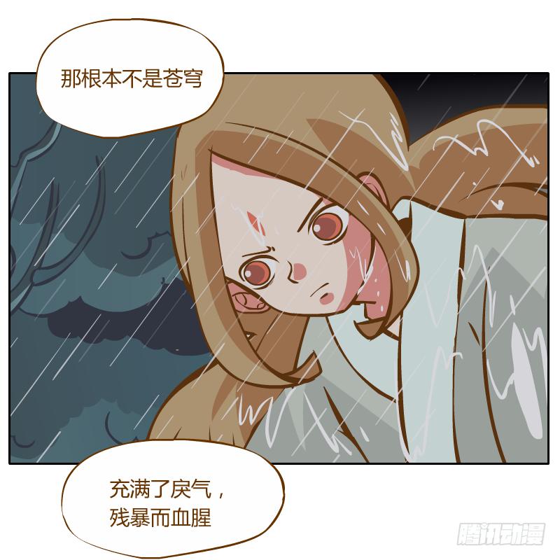 他的事自己解决(1/2)-第24话