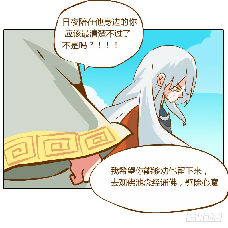 他的事自己解决(1/2)-第24话