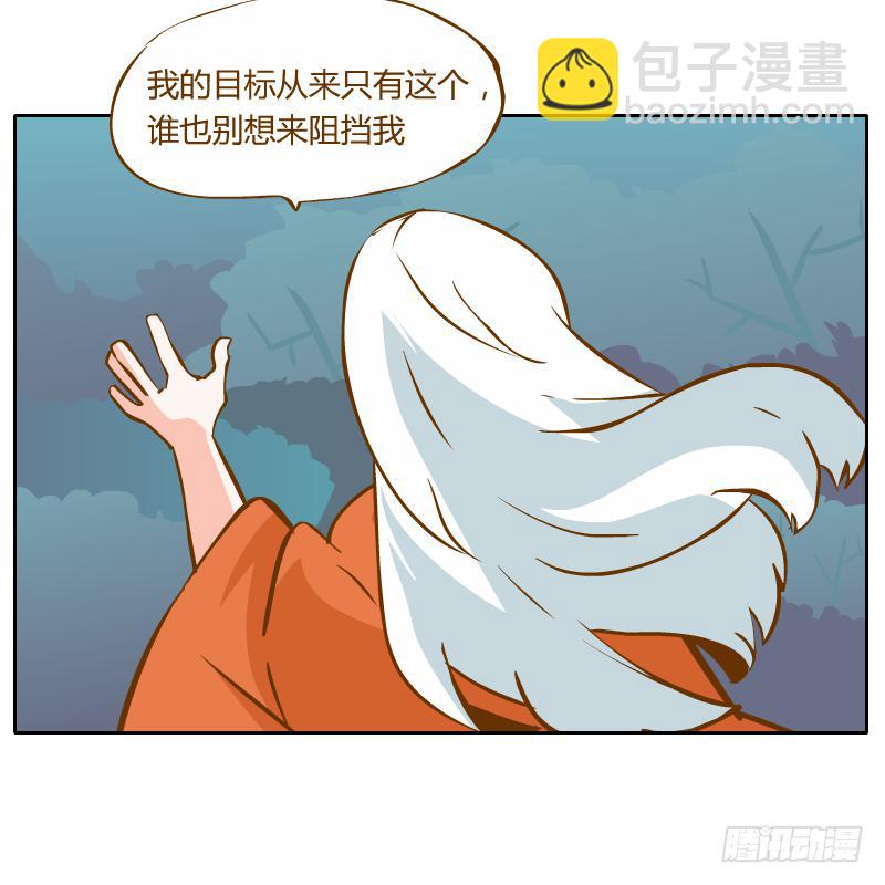 他的事自己解决(1/2)-第24话