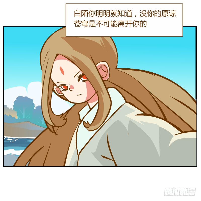 他的事自己解决(1/2)-第24话